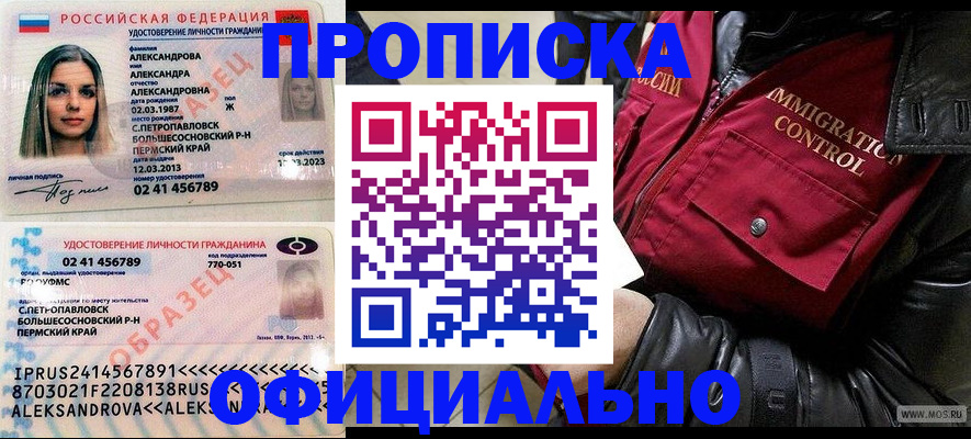 временная регистрация госуслуги в Артёме