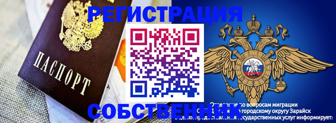 временная регистрация госуслуги в Артёме